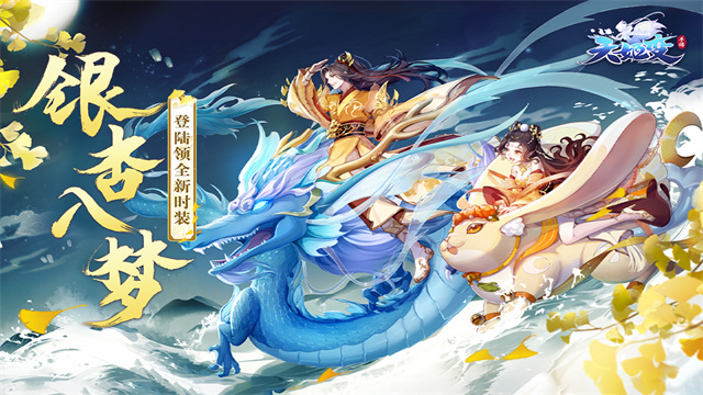 天姬变小米版