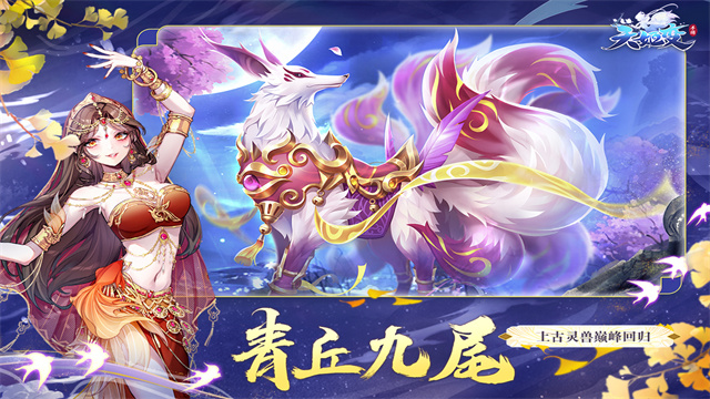 天姬变小米版