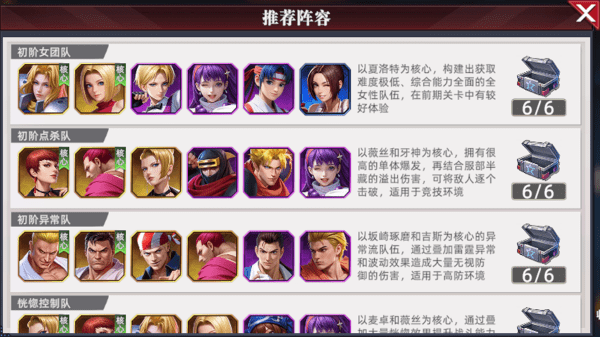 全明星觉醒