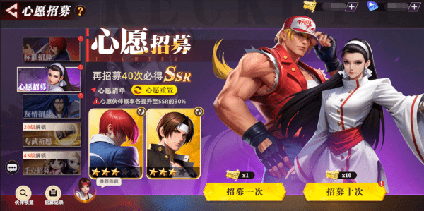 全明星觉醒
