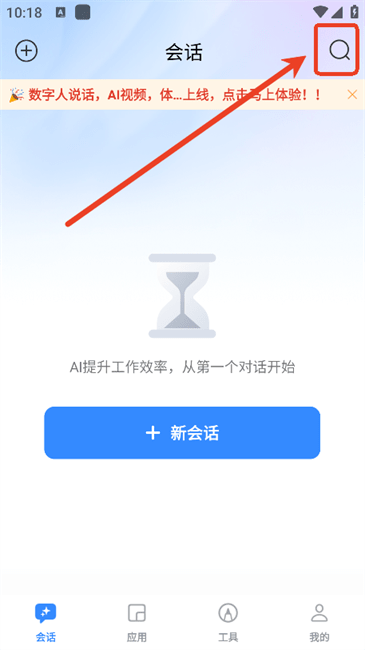匠邦AI