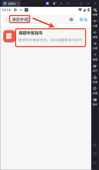 匠邦AI
