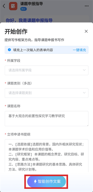 匠邦AI