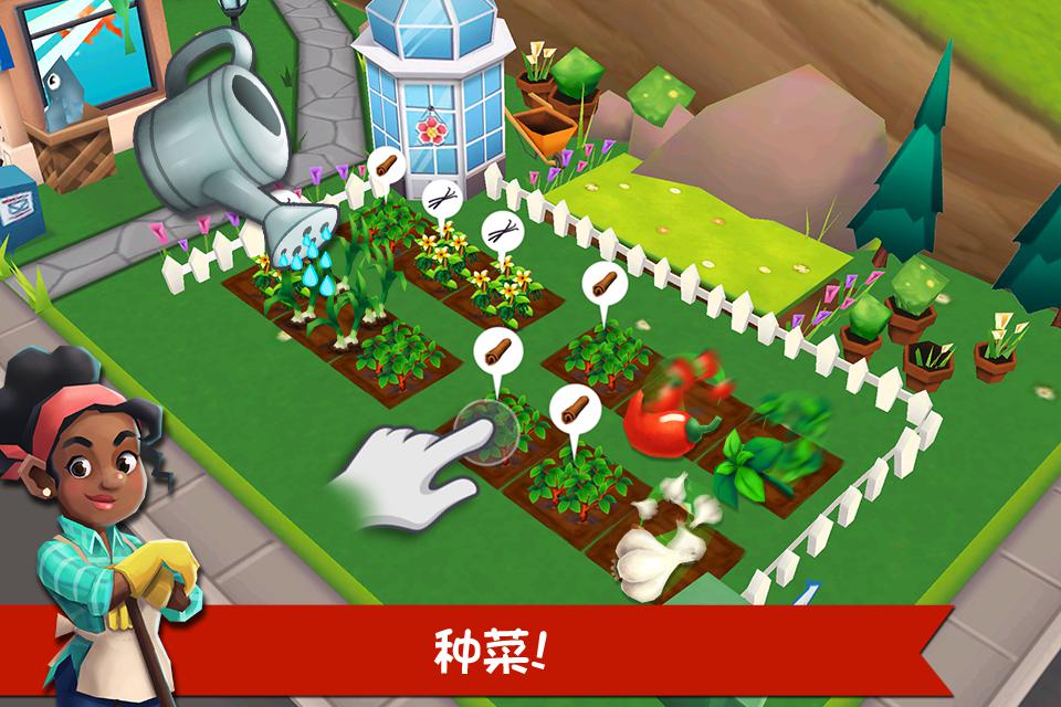 餐厅物语2中文版