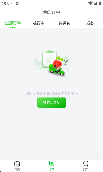 小舟送餐