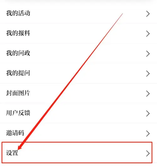 宁夏日报