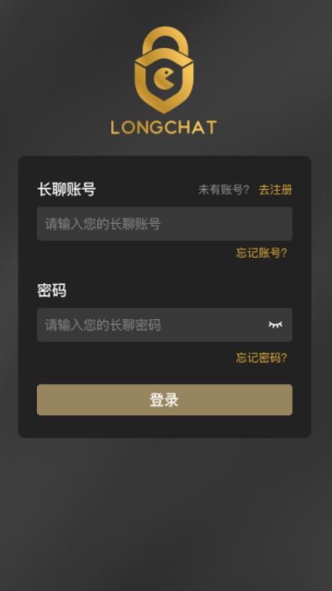 长聊