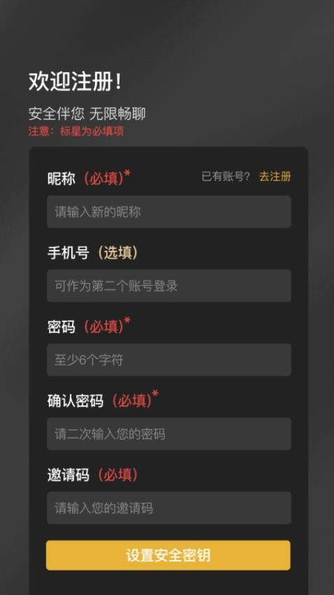 长聊