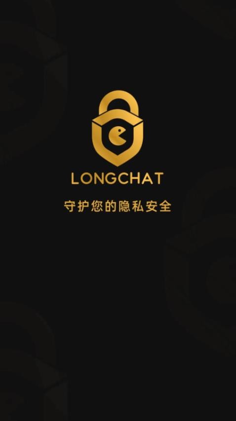 长聊