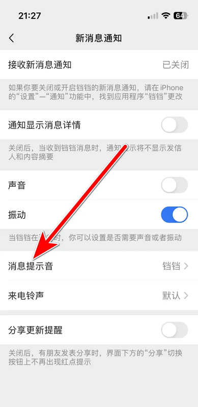 铛铛