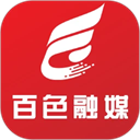 百色融媒