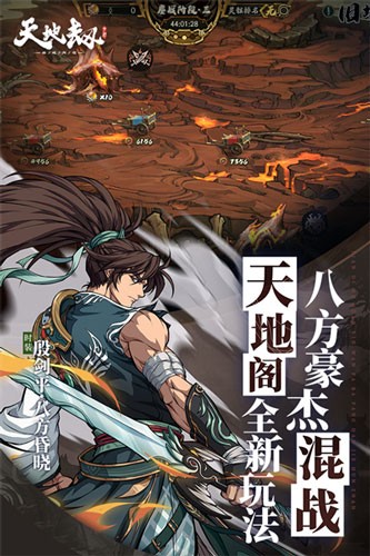 天地劫幽城再临日文版