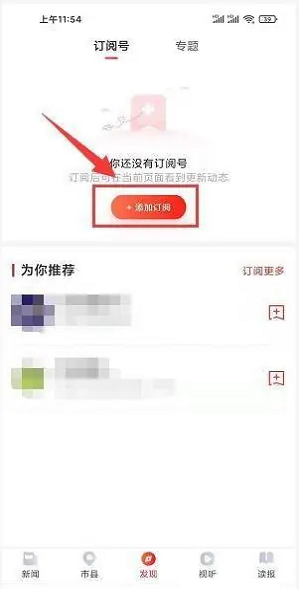 海南日报
