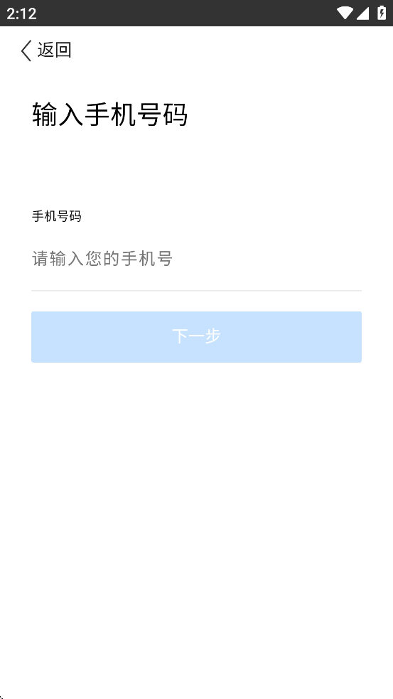 中电建商旅