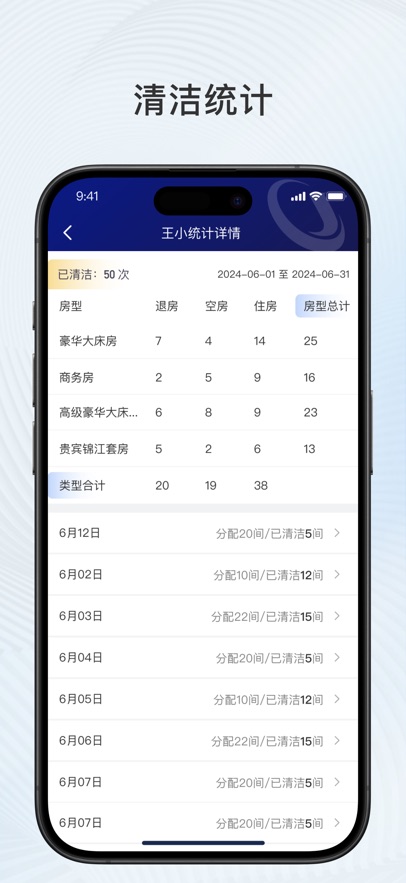 比邻星