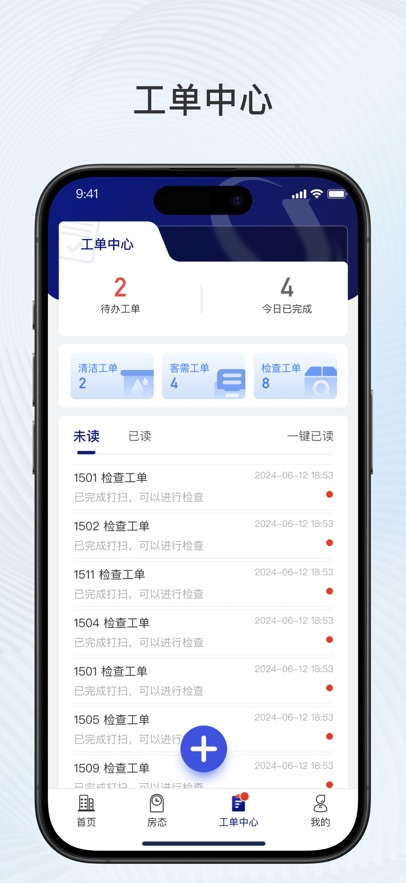 比邻星