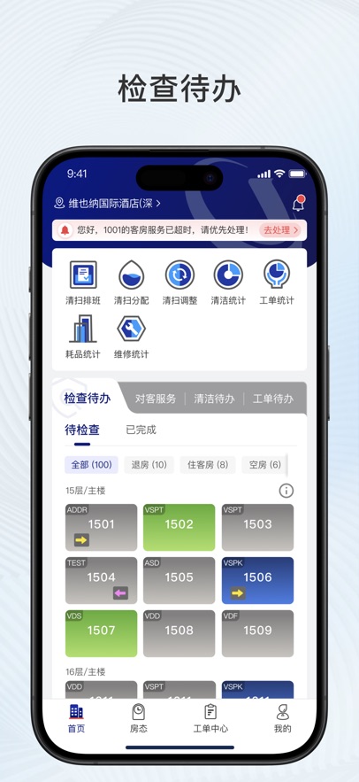 比邻星