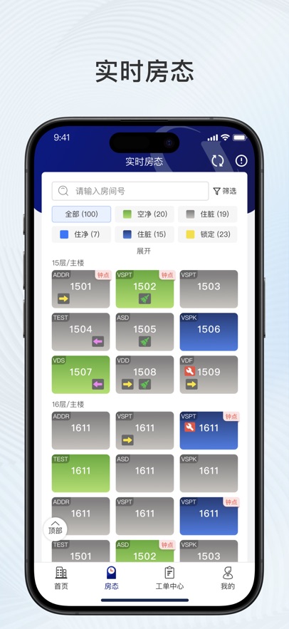 比邻星