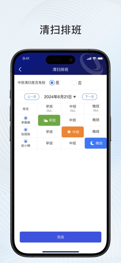 比邻星