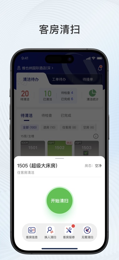 比邻星