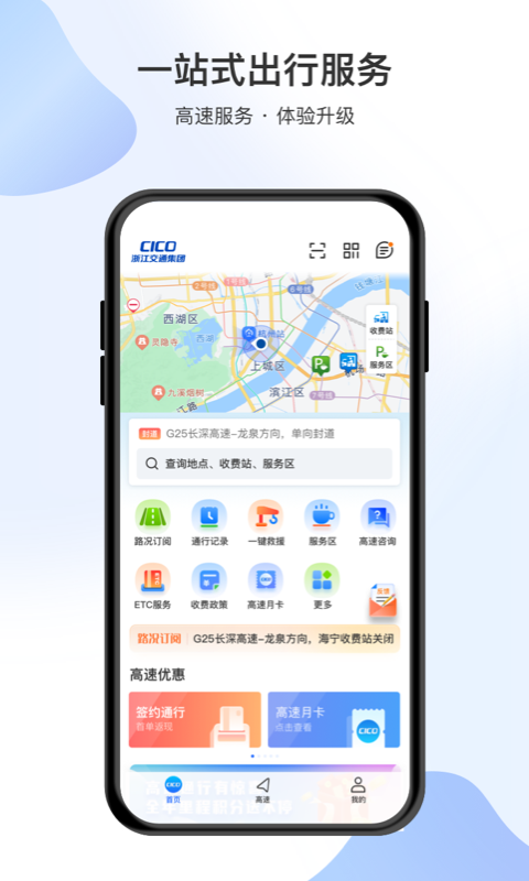 智在行