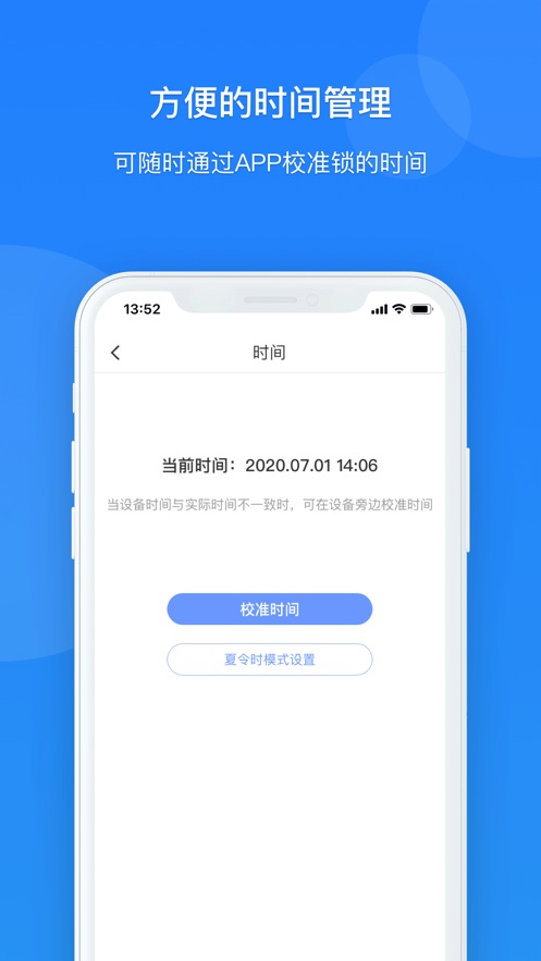 通通酒店