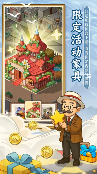 舌尖上的中国