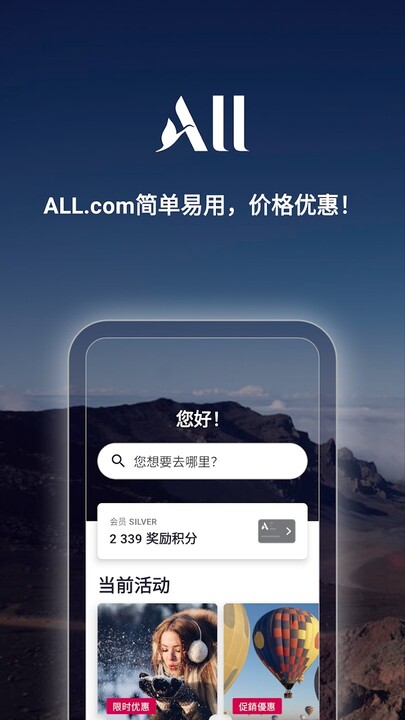 Accor Hotels