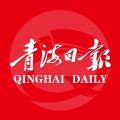 青海观察