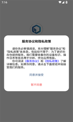 盒子IM