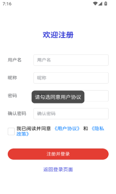 盒子IM