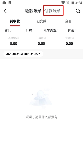 寓小二