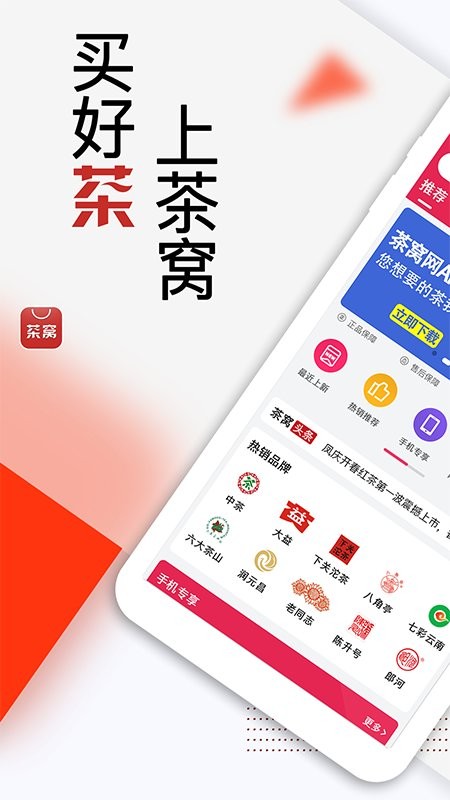 茶窝网