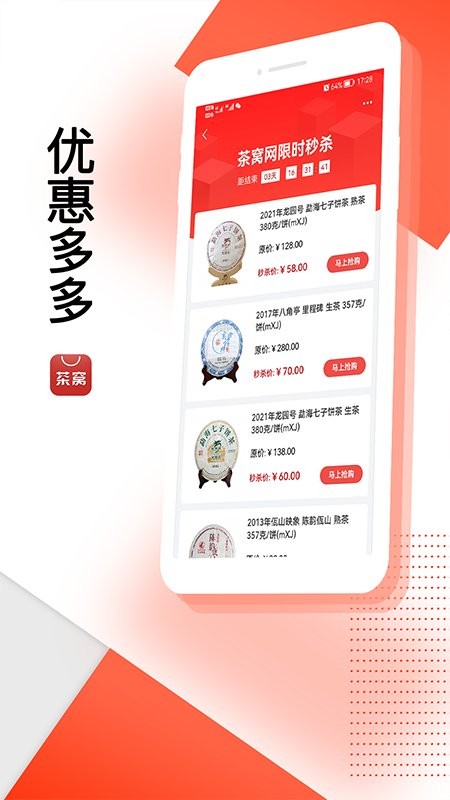 茶窝网