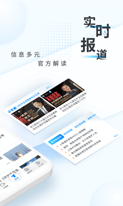 新华网