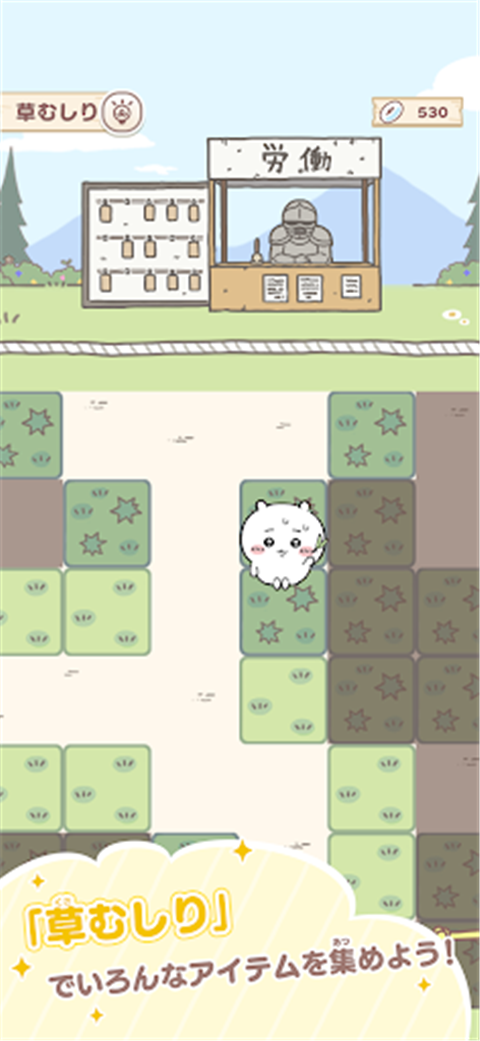 口袋吉伊卡哇日服