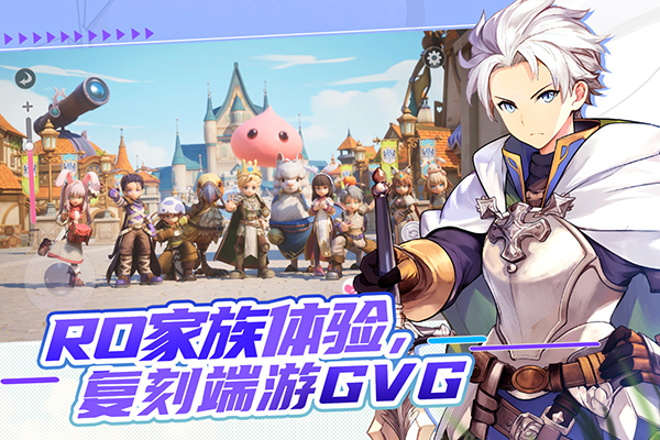 仙境传说新启航韩版