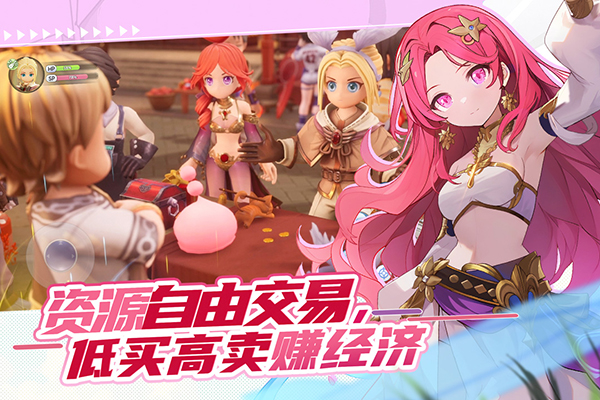仙境传说新启航韩版