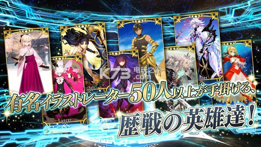 fategrandorder