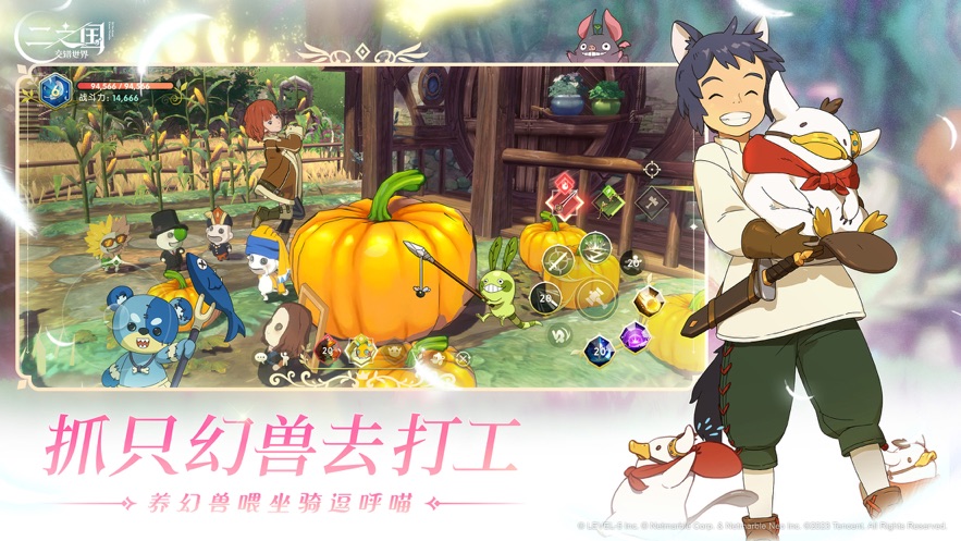 二之国交错世界日服版