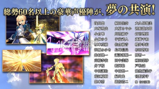 fategrandorder日服