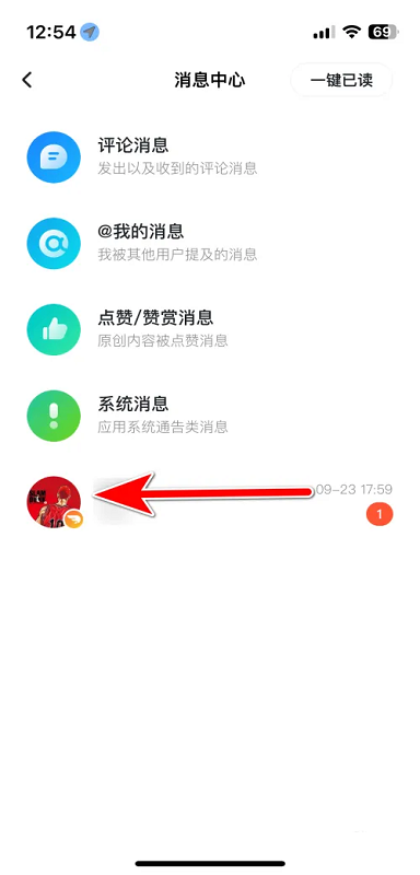 新出行