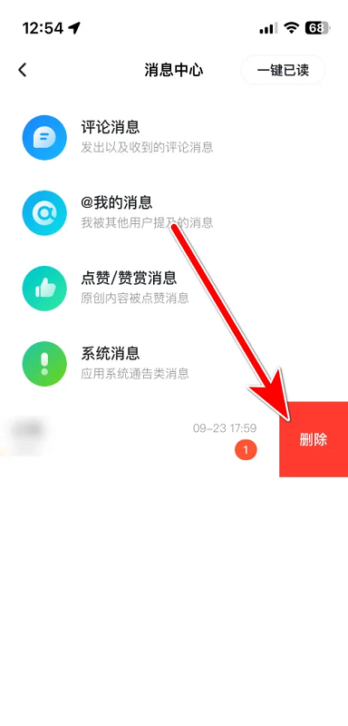 新出行