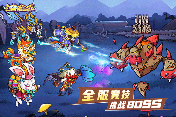 幻兽爱合成oppo渠道服
