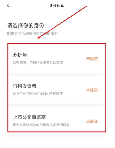进门财经