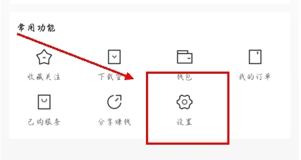 进门财经