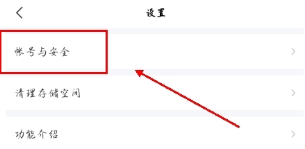进门财经