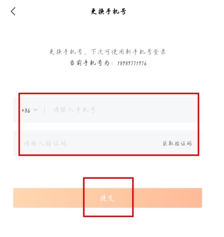 进门财经