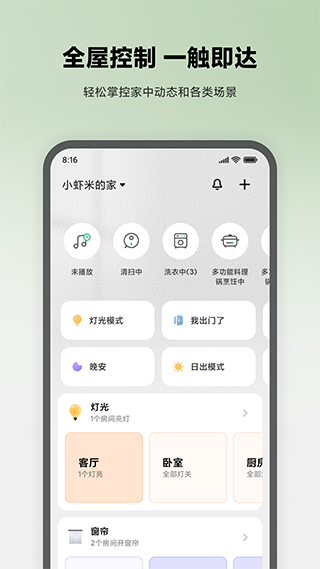 小米行车记录仪