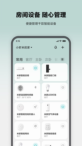 小米行车记录仪